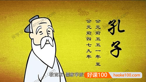 古代先贤大儒的轶事《中国历史文化名人》动画全22集