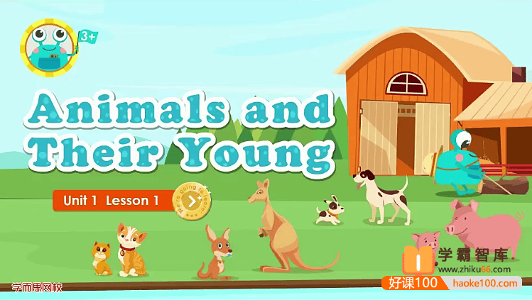 【王欣英语】王欣四年级双优英语目标S班-2020年暑期