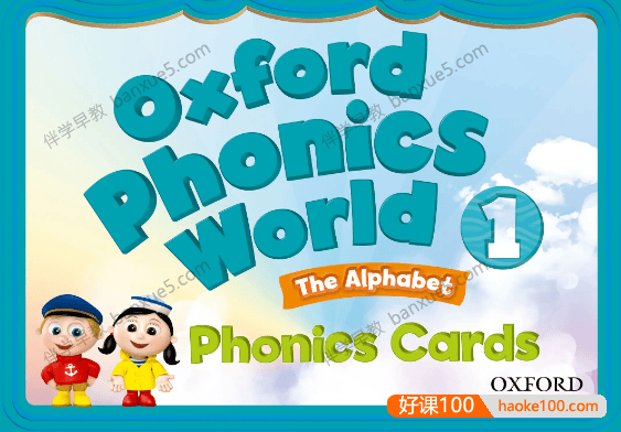 牛津自然拼读单词闪卡《Oxford Phonics World Flashcards》1-4级共494张