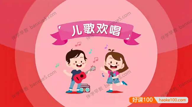 幼儿英语语感培养课程《美吉姆欢动课经典英文儿歌》初级+进阶共50集