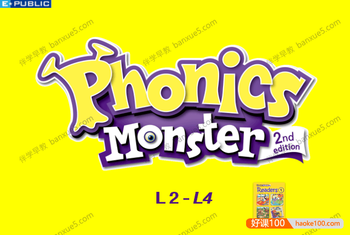 自然拼读教材《自然拼读怪兽Phonics Monster》L1- L4学生书+练习册+音频+教师PPT