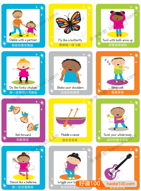 儿童英语启蒙《TPR闪卡》共96张JPG图片