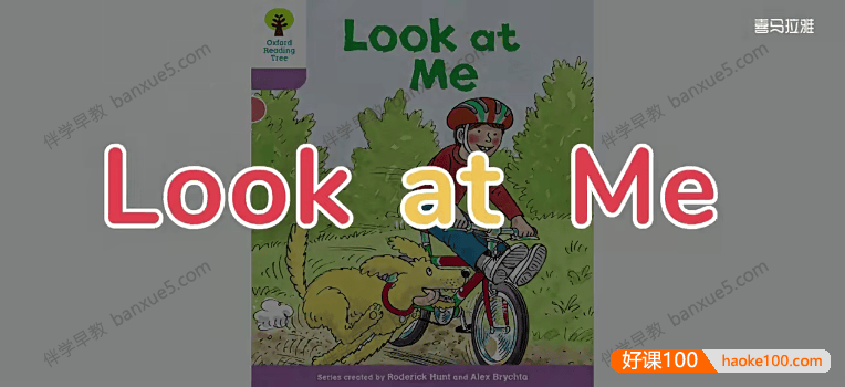 少儿英语启蒙课《童老师讲牛津阅读树》牛津树入门至高阶共867集