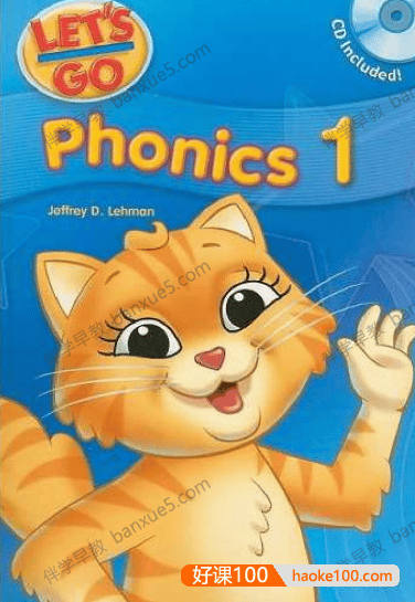牛津自然拼读《Let’s Go Phonics》练习册共3册PDF+音频