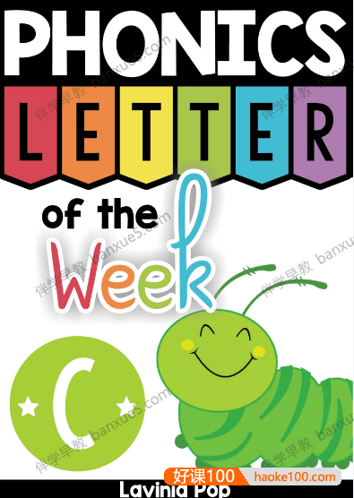 《自然拼读字母书Letter of the Week A-Z》共26册PDF