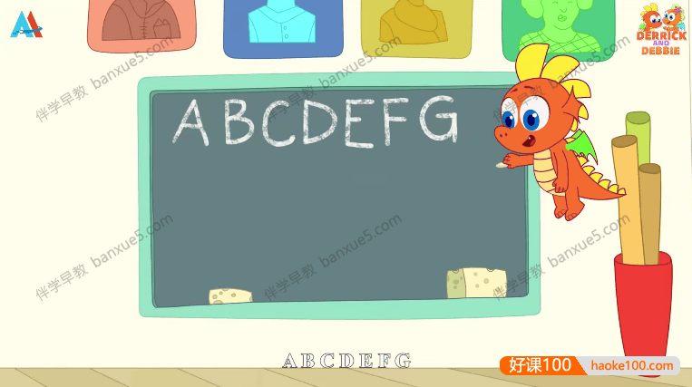 启蒙益智动画《小恐龙趣味学堂》全52集