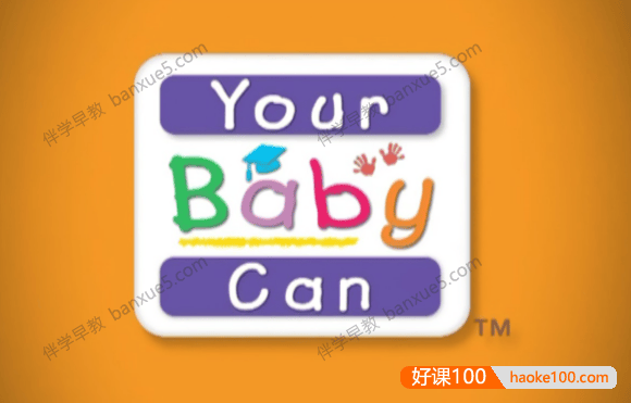 幼儿英语能力启蒙视频《Your Baby Can Read》全6集+闪卡