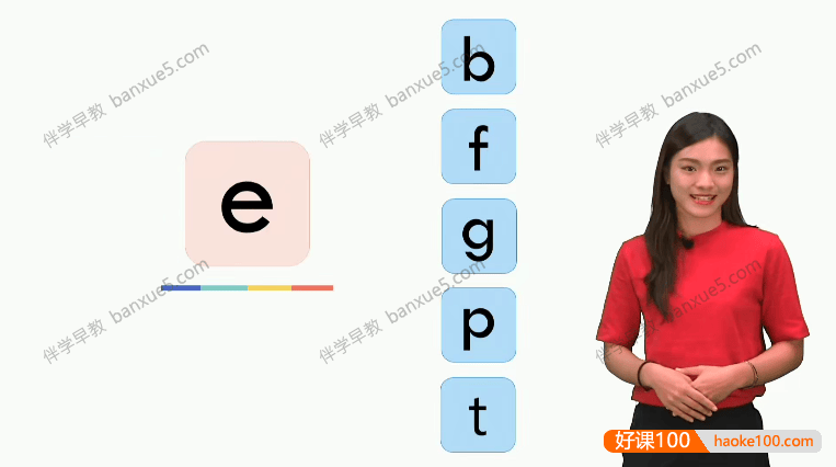 儿童自然拼读视频课程《自然拼读》全60集