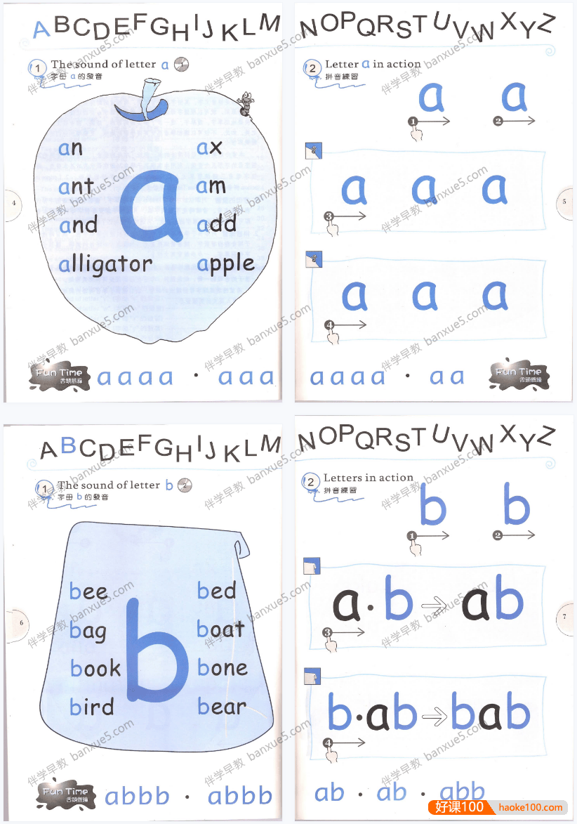 儿童英语自然拼读《英语拼读小高手Super Phonics》教材+练习册+音频