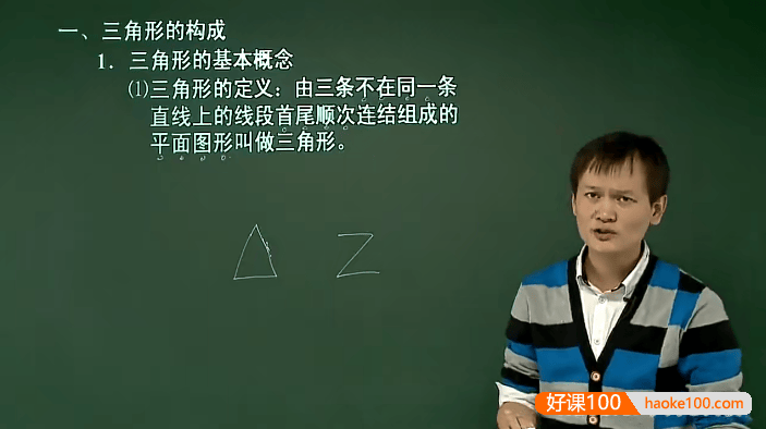 【朱韬数学】朱韬初二数学年卡尖子班72讲视频课程(全国人教版)