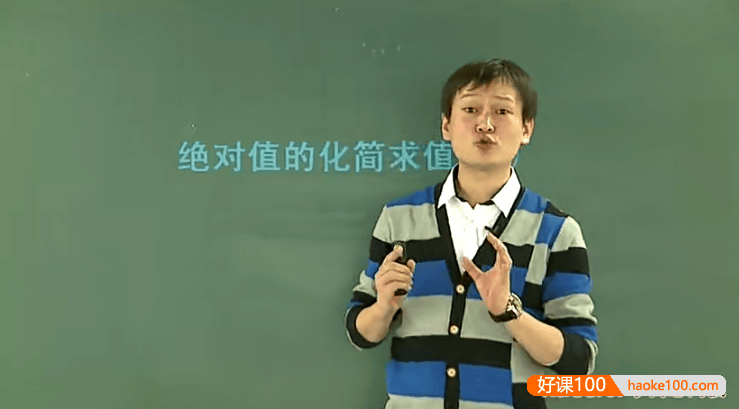 学而思朱韬初一数学暑假联赛班预习领先班