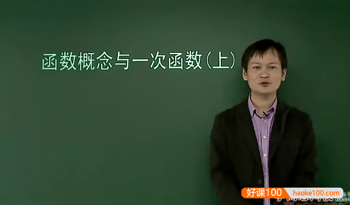 学而思朱韬初一数学春季竞赛班