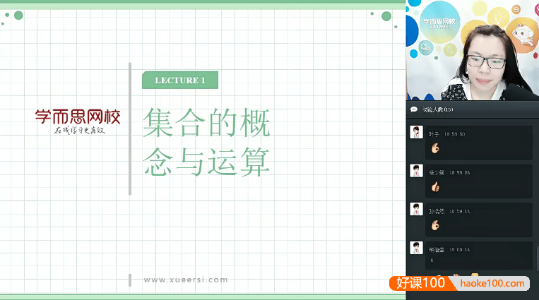 【张丁儿数学】张丁儿初中数学难度最高班型实验A班3-1