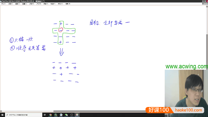 AcWing蓝桥杯C++ AB组辅导课(为备战蓝桥杯组省赛的同学提供赛前辅导)