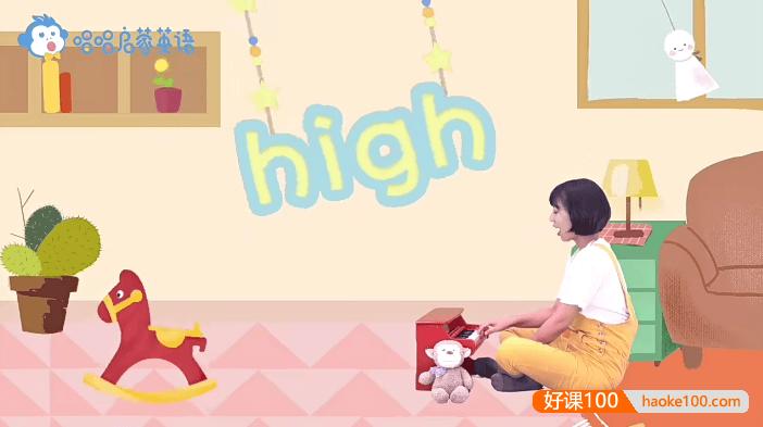 《唱唱启蒙英语：反义词课》儿童英语启蒙|听儿歌学英文