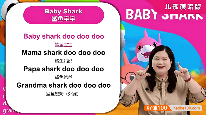 毛毛虫李洁老师英语儿歌教学,英语启蒙磨耳朵课程