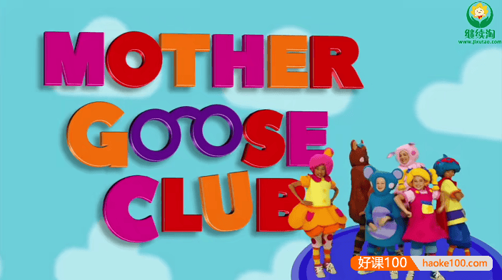 鹅妈妈童谣集《123, Count With Me!》全16集英文启蒙儿歌