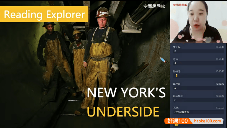 【毕春艳英语】毕春艳初二英语创新班(全国版)-2021年秋季