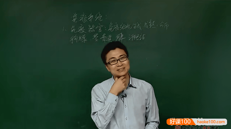 【高阳生物】高阳28课时学完高中生物必修三