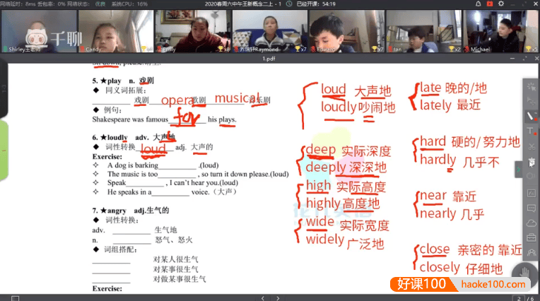 【花儿英语】新概念英语第二册全套课程(适合初中)