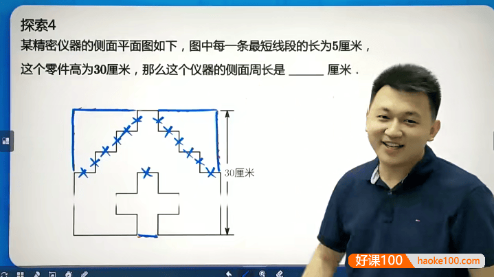 【王睿数学】王睿小学三年级数学培优创新班-2021年暑假