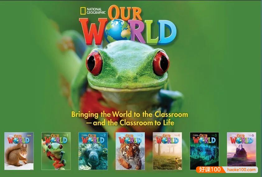 英语教材天花板！适合3-12岁孩子的美国《国家地理Our World》1-4册精讲课