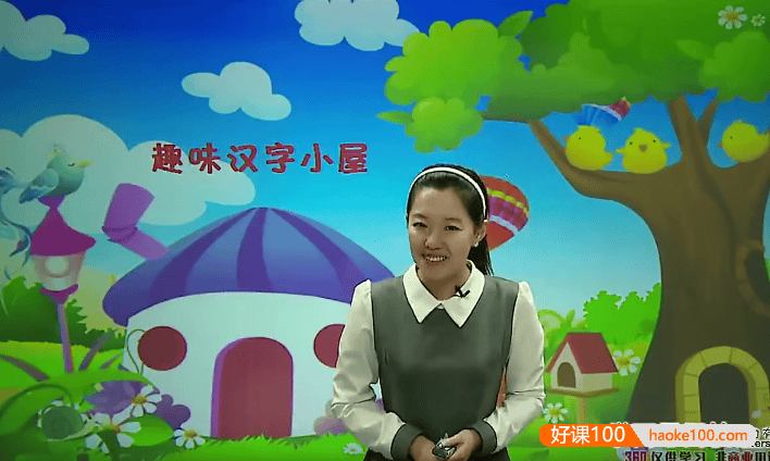 【杨惠涵语文】杨惠涵小学二年级“畅享语文”成长计划5-8级