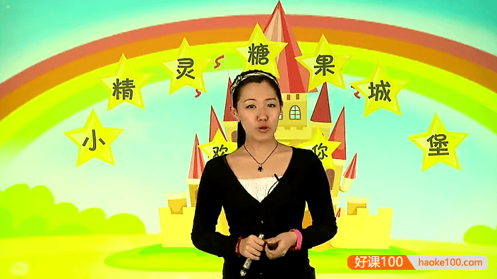 【杨惠涵语文】杨惠涵小学三年级语文阅读写作训练营