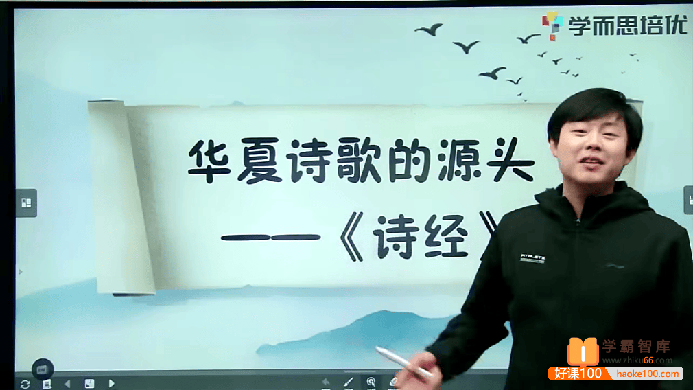 【陈照语文】陈照小学四年级语文培优勤思班-2021年春季