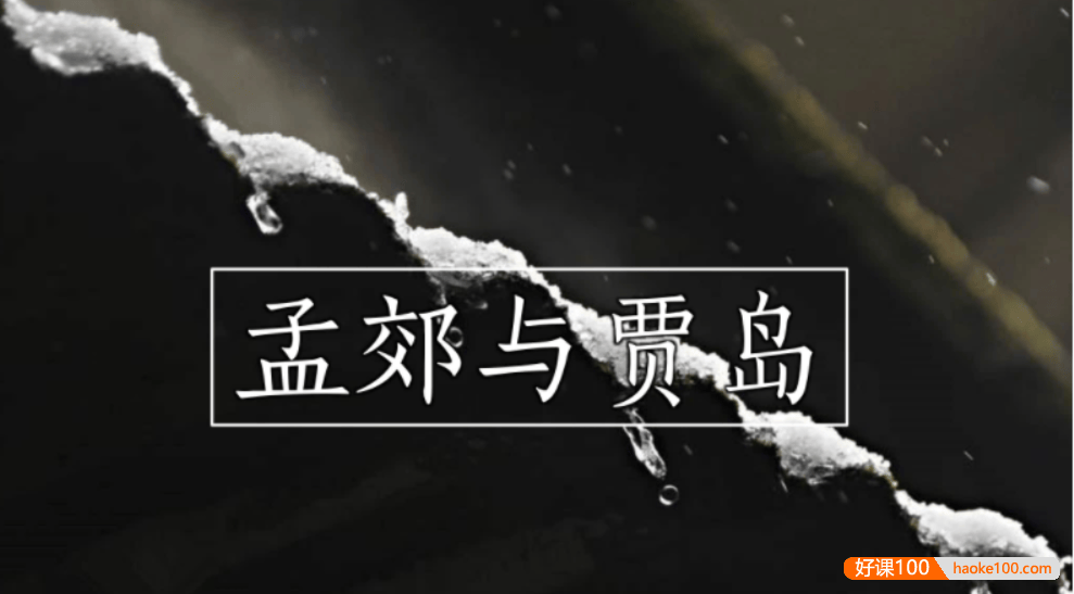 【诸葛学堂】全明星小学三年级大语文春季拔尖班