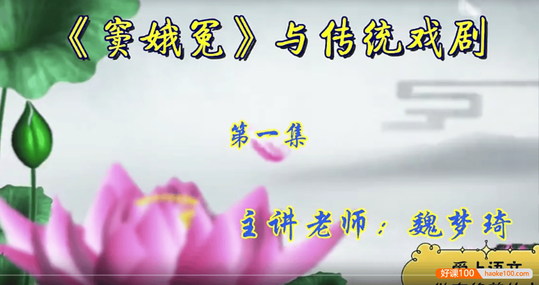 【诸葛学堂】诸葛大语文精选录播课全年班(小学六年级)