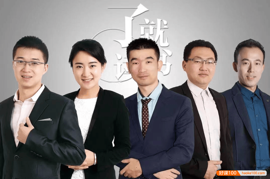 【诸葛学堂】了就读书第二季之《鲁迅》名著精读-许龙