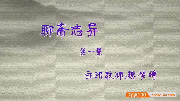 【巨人网校】巨人大语文小学六年级全年班,从小培养孩子爱读书爱思考爱表达