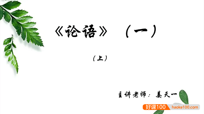 【巨人网校】巨人大语文小学二年级全年班,从小培养孩子爱读书爱思考爱表达