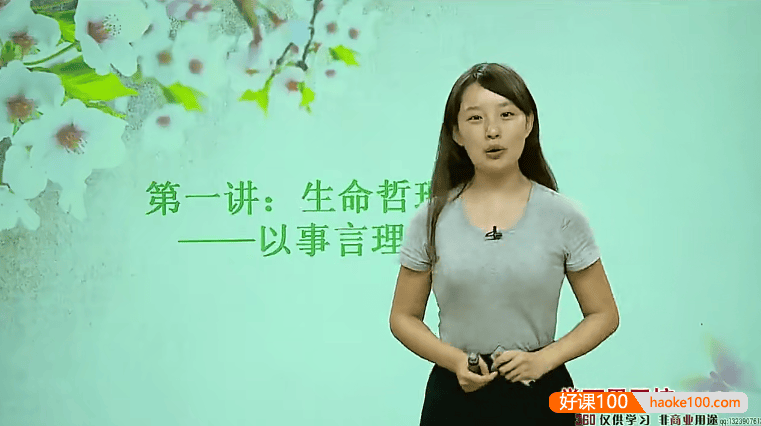 学而思小新课堂：小升初语文阅读满分突破班