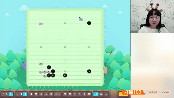 【爱棋道】翁帅娜老师围棋I-2集训班(一期+二期)