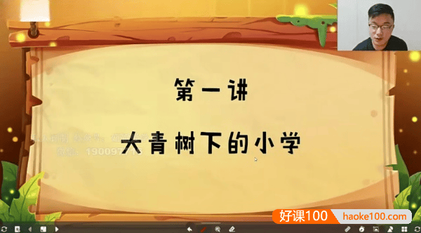 【乐读】小学三年级语文校内知识热身(预习三年级语文)