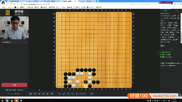 【爱棋道】张展鹏、王若然老师围棋I-10集训班(一期+二期)