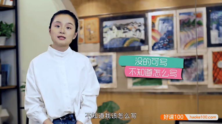 袁坚《颠覆传统的超级作文课,让孩子轻松搞定写作》全12集