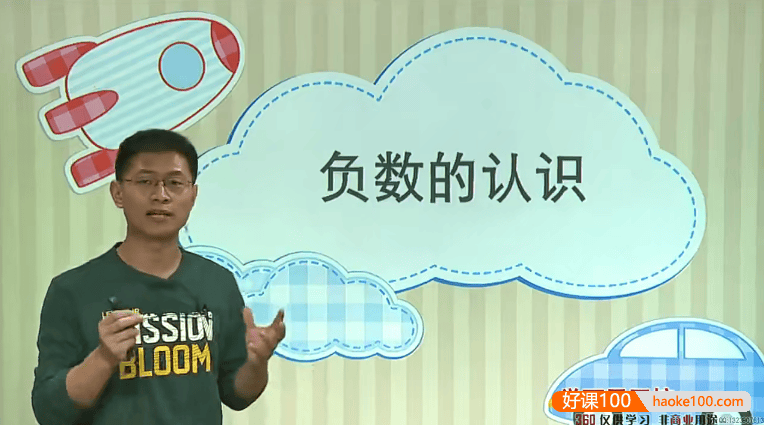 【张新刚数学】苏教版小学五年级数学满分班(教材精讲+奥数拓展)