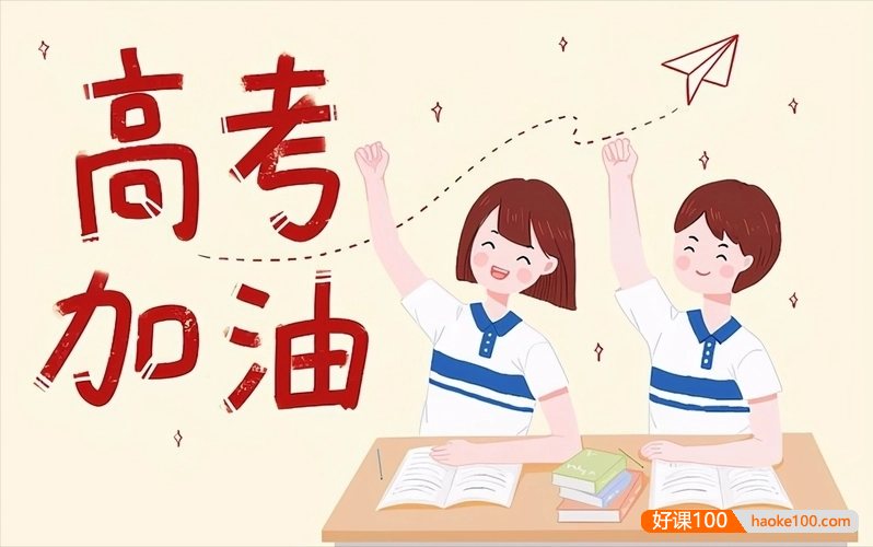 2024年高考物化生政史地真题及解析—课标卷(适用地区云南、河南、新疆、山西)