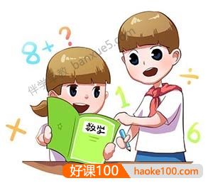 小学数学口算练习册-口算题库练习册共273张PDF文档