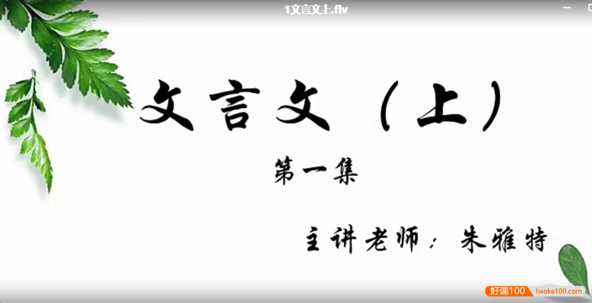 【巨人网校】巨人大语文初一七年级全年班,爱读书爱思考爱表达