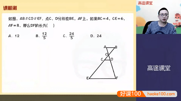 【赵尔吉数学】赵尔吉初三中考数学系统班-2021春季