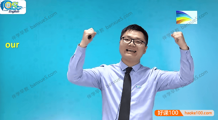 【奇速英语】奇速思维导图记单词-小学英语800词汇