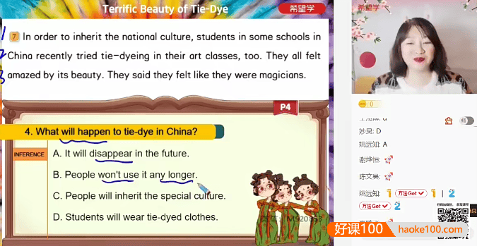 【杜德红英语】2023届杜德红初二英语目标S班(全国版)-2023年春上