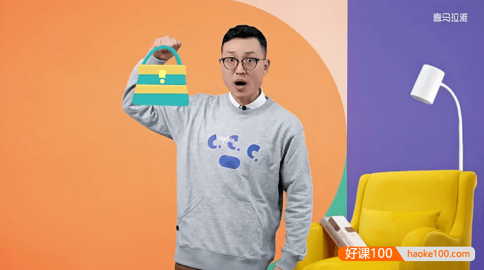 【喜马拉雅】杨芮·新概念英语第1册精讲课程(视频+音频+学习用书+学习宝典)