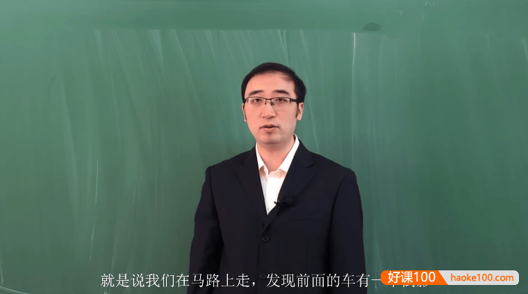 【李永乐物理】李永乐385个物理科普视频,从日常生活中学习物理