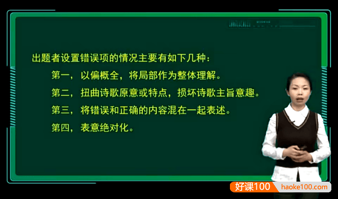 《新CES学习法》初中五科语文数学英语物理化学