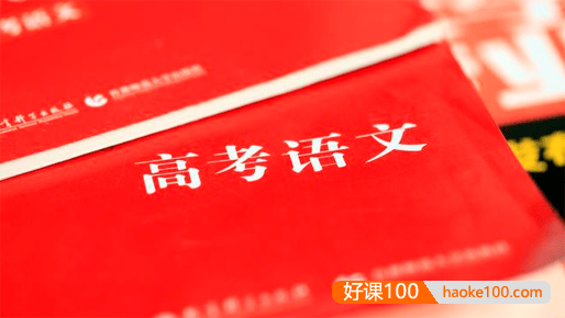 【蓝皮书】2023年高考蓝皮书全国卷·新高考卷标准样卷语文试题